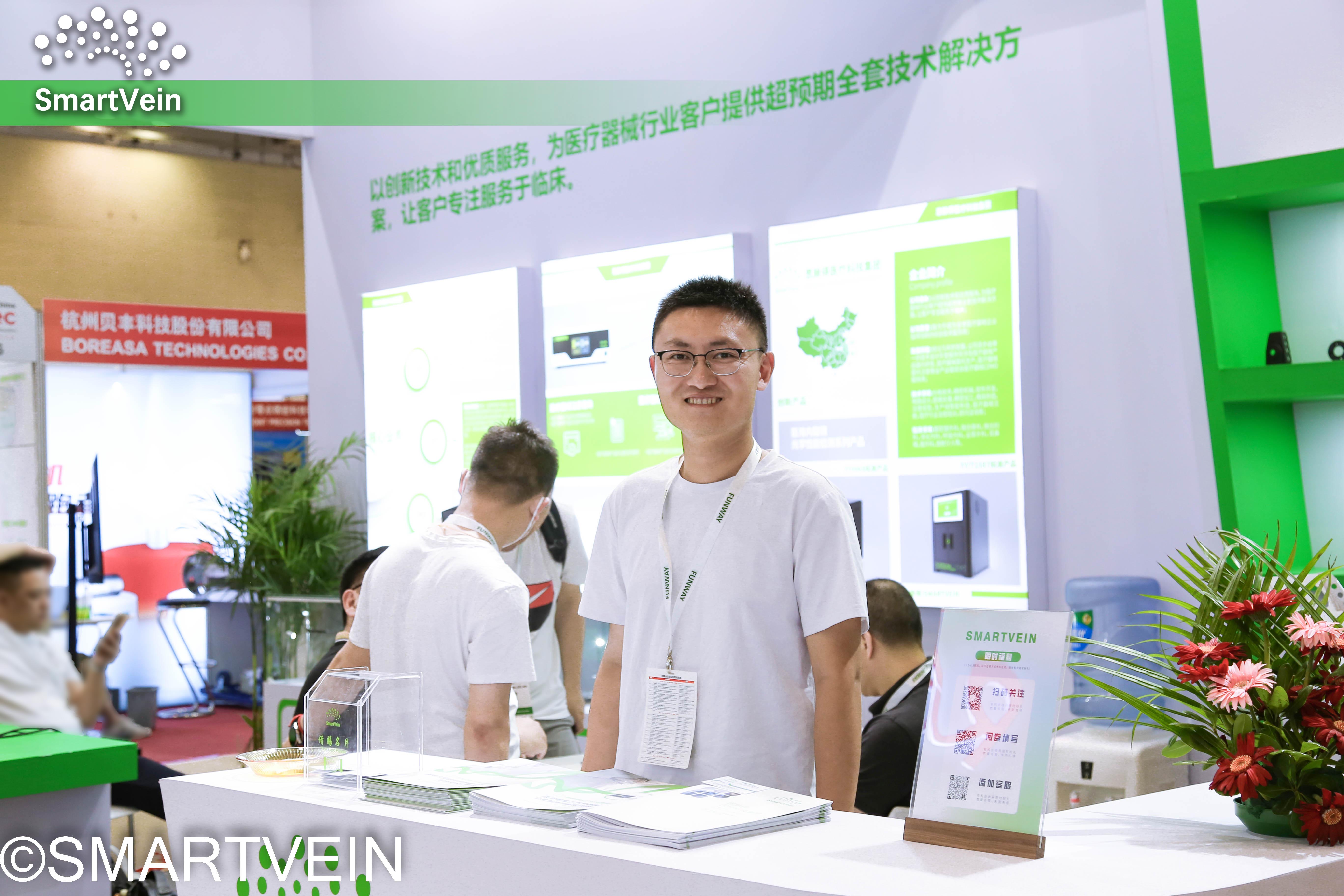 ԲĻح1066VIP˹ҽ17Medtec China